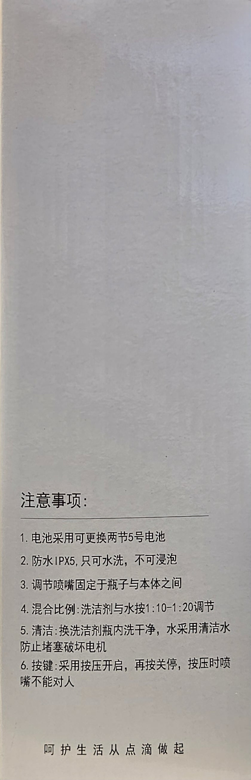 Automatic Foaming Bottle