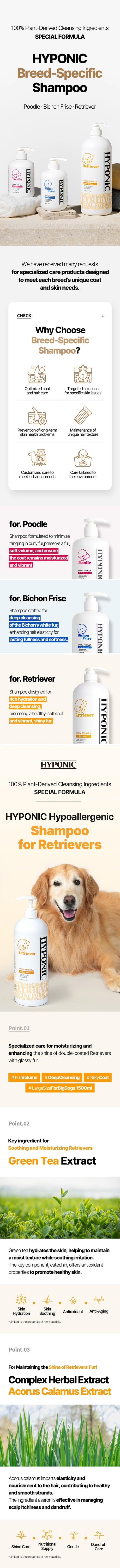 HYPONIC Breed Shampoo (for Retriever) 1500ml