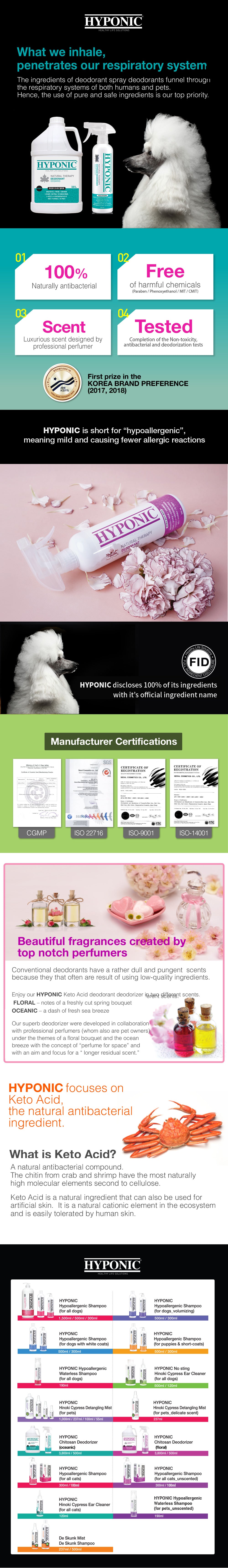 HYPONIC Chitosan Deodorizer (Ocean Splash Scent) 100ml